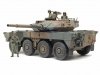 Tamiya 35383 1/35 Japan Ground Self Defence Force Type 16 Mobile Combat Vehicle C5 with Winch